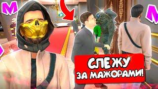 ЧЕМ ЗАНИМАЮТСЯ БОГАТЫЕ ИГРОКИ на МАТРЕШКА РП?! СЛЕЖУ ЗА МАЖОРАМИ на MATRESHKA RP. (CRMP MOBILE)