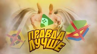 САМЫЙ ЛУЧШИЙ ЭМУЛЯТОР? | Обзор Google Play Games для PC