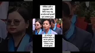 #travel #Star #trend #reel #nepali #fashion #foryou#news#reelsfb #videovira#tiktok #video #viral