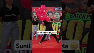 Sunil Bhaiya Style  #physicswallah #alakhsir #style