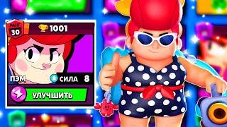НАКОНЕЦ-ТО ПОЛУЧИЛОСЬ!!! ПЭМ НА 1000!!!