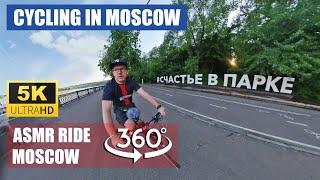 【5K 360°】Virtual Bike Tour - Cycling Moscow streets and parks with ASMR sound