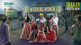 Working Women | Official Trailer | Upcoming Drama Serial | Green TV Entertainment