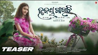 Hrudaya Gauchi Saregama Pa Dha Ni Sa Re (Teaser) | Priyanshi | Rahul Ray | Odia Song