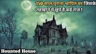 A 150 Year Old CURSED HOUSE Of America  | Movie Explained in Hindi