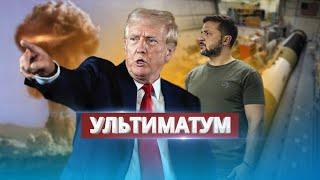 Украина получит ядерное оружие? / Трамп согласился с Зеленским