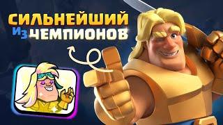  ТОП-5 КОЛОД с НОВЫМ ЗОЛОТЫМ РЫЦАРЕМ!