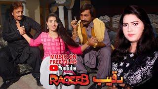 Salmi Wajhal De | RAQEEB Songs 2024 | Haya Noor | Farukh Zaib | Jahangir Jani |Asghar Cheema | Noor