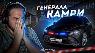 КУПИЛ КАМРИ ГЕНЕРАЛА... ЧЕРЕЗ ГОД УВИДИМСЯ! (MTA Province)