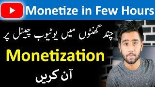 Best Tips Before Applying for YouTube Monetization