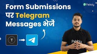 Typeform Telegram Integration - Form Submissions par Telegram Messages Send Kare