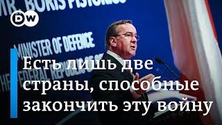 "Я полностью доверяю нашим украинским партнерам" - министр обороны ФРГ Борис Писториус на DW