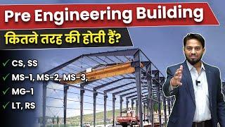 What is Pre Engineering Building? | Types of PEB | Construction of Pre Engineering Building.