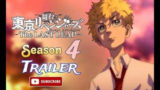 Tokyo Revengers Season 4 Trailer | Tokyo Revengers |