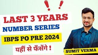  Last 3 years Memory based Number Series Questions | IBPS PO Prelims 2024 | Maths By Sumit Sir