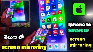 How to screen mirror iPhone to android tv in telugu | iphone to smart tv screen sharing