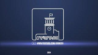 ՀՐԱՊԱՐԱԿՈՒՄ_30.11.24