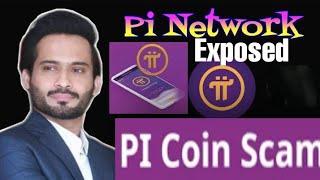 Waqar Zaka Exposed Pi Network Scam | Pi Network Is Totally Scam | Scam Currency | Data Chori || Scam