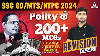 SSC MTS हवलदार 2024 GK GS | GK GS Polity Important MCQ's For SSC GD 2025 | GK GS by Ashutosh Sir