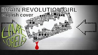 Brain Revolution Girl/脳内革命ガール (English Cover)【Lime】英語で歌ってみた。