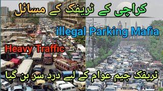 Traffic issues in karachi | کراچی کے ٹریفک کے مسائل