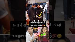 Why Sana Khan left Bollywood #sanakhan #salmankhan #shorts #trending