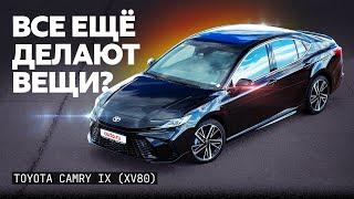 ЦАРИЦА автомобилей: новая Toyota Camry 2024!