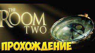 The Room Two: Полное прохождение.