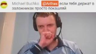 почитал чат на прощание...