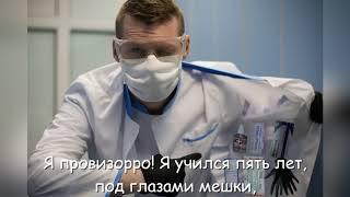 Артём Демидов   Провизорро