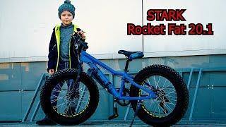 Покупка Фэтбайк Stark Rocket Fat 20.1 D