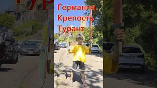 Как жили за стенами крепости Турант? Правда о средневековье.