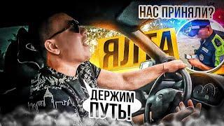 Поехали на море в ЯЛТУ | ПОЯВЛЕНИЕ НОВОГО ЧЕЛОВЕКА НА МОЁМ КАНАЛЕ