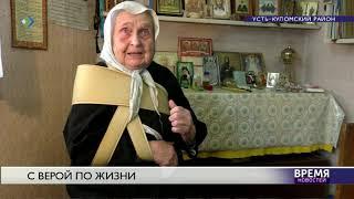 Посвятить себя Богу