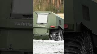 Вездеход для рыбалки. Плавающий болотоход Тайфун на шинах сверхнизкого давления.