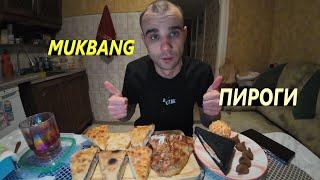 МУКБАНГ ПИРОГИ С МЯСОМ, КАРТОШКОЙ, СЫРОМ, С ЯБЛОКОМ И КОРИЦЕЙ / СЕНДВИЧ EATING MUKBANG ASMR АСМР