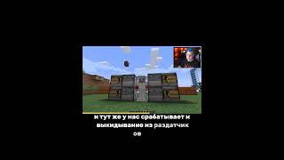 Пятёрка делает обзор на автокрафтер️️ #minecraft #майнкрафт #пятёрка #шортс #shorts #HeyShorts