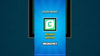 Участвуй в розыгрыше #brawlstars #бравлстарс #subscribe