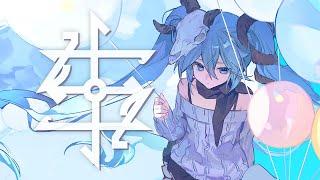 「生」/ Magens feat. 初音ミク【オリジナル】