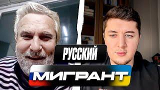 ПОНАЕХАВШИЙ РУССКИЙ В ШОКЕ / УКРАИНЦЫ С НУЛЯ ПОСТРОИЛИ КРЫМ  / ЧАТ РУЛЕТКА