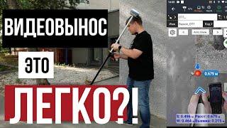 Видеовынос с ГНСС приемником это легко!? ГНСС приемник PrinCe i30VR