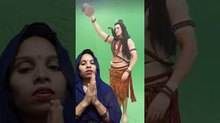 charcha karani Shiv Guru|shiv charcha bhajan|शिव चर्चा|bhajan≤#bhakti#trending#bhojpuri#shortsfeed