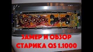 Замер СТАРИЧКА ТЫСЯЧНИКА KICX QS 1.1000