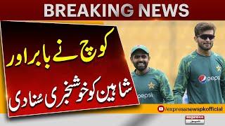 New Coah Meet With Shaheen Afridi | Good News For Babar Azam | Pakistan News | Breaking News