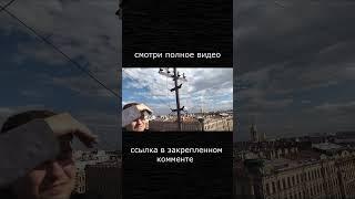 Санкт-Петербург Нетуристический: Та самая беседка из фильма Брат, коммуналки и другое #shorts #short