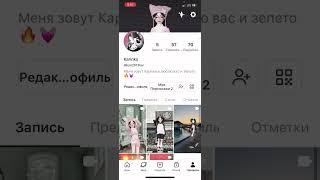 Как набрать актив в зепето??/тутор