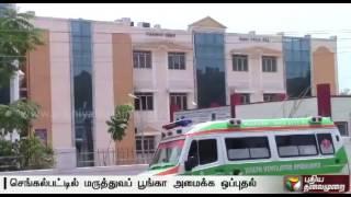 Cabinet approves setting up of medical park in Chengalpattu