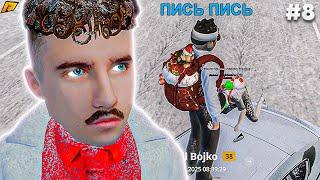 #8 Я НЕ НАКАЗАЛ ДМЕРОВ!? СЛЕЖУ ЗА ВСЕМ СЕРВЕРОМ! в GTA RADMIR RP