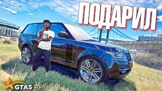 ПОДАРИЛ Range Rover ЗА ПОБЕДУ В КАЗИНО. ГТА 5 РП (GTA 5 RP SUNRISE)