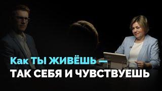 Эмоциональное здоровье. Почему образ жизни важен для эмоционального здоровья | Совершенно НЕсекретно